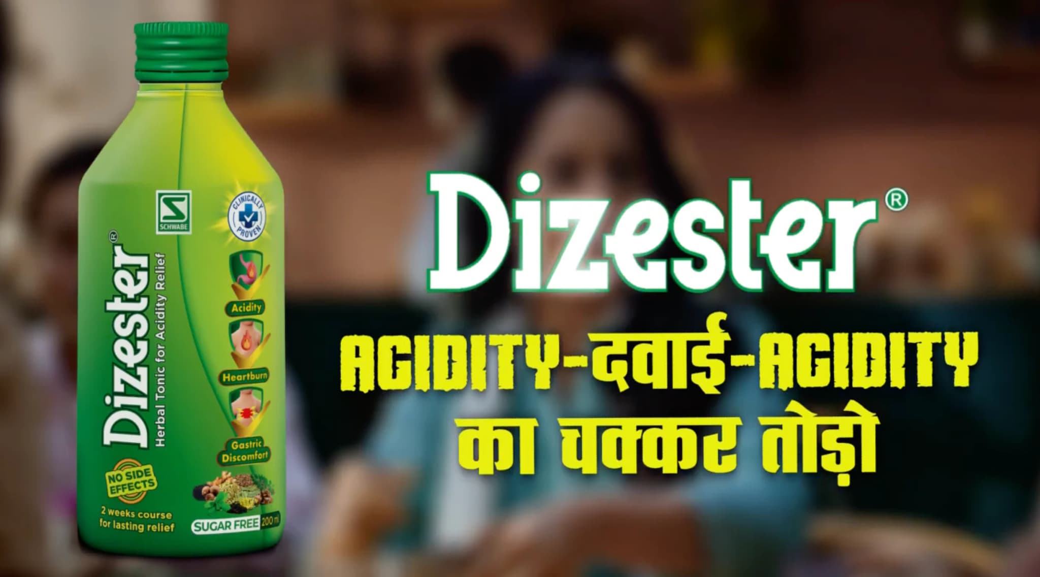 Dizester - YouTube